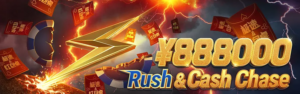 Rush & Cash Chase